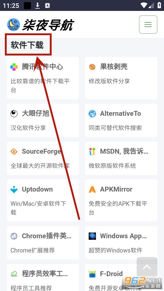 ��ҹ����app