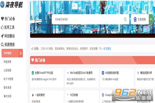 ��ҹ����app