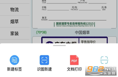 Gprinter��ǩ��ӡ������