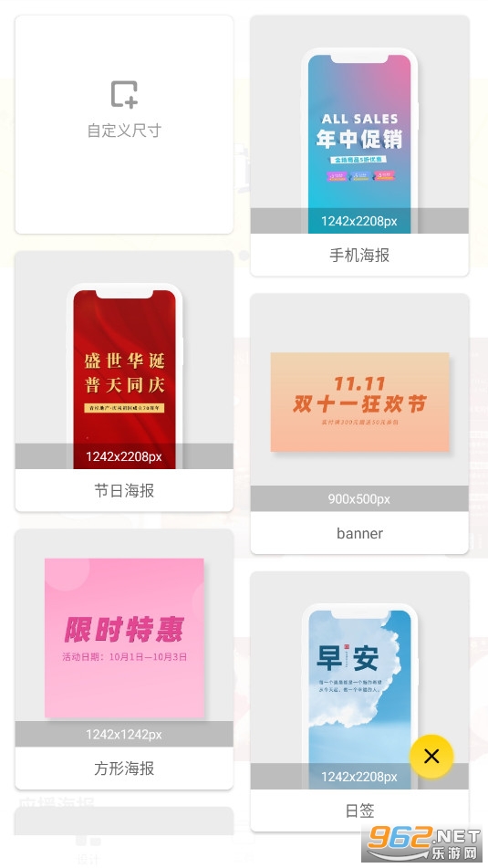 Pͼȫ����app���°�