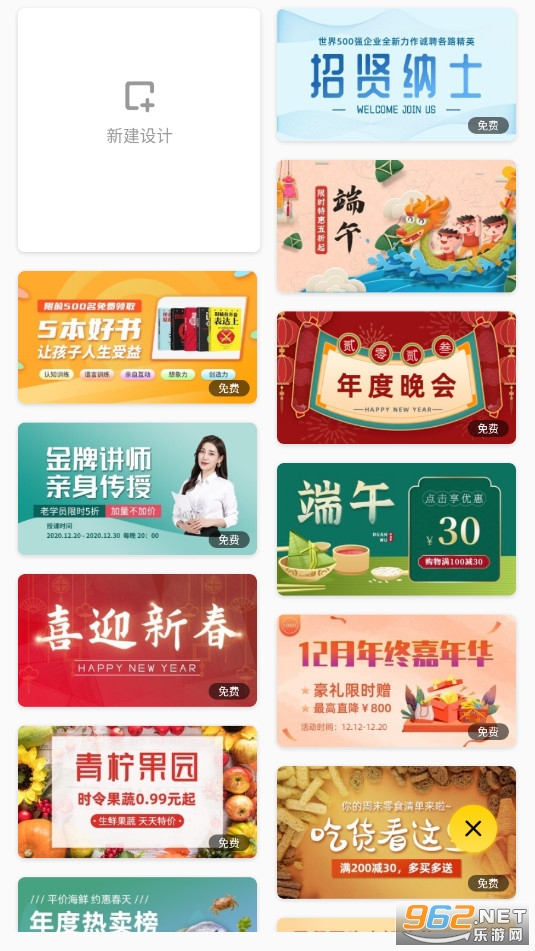 Pͼȫ����app���°�