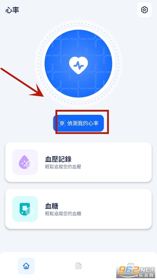 ����������¼appHeartRate�ٷ�������