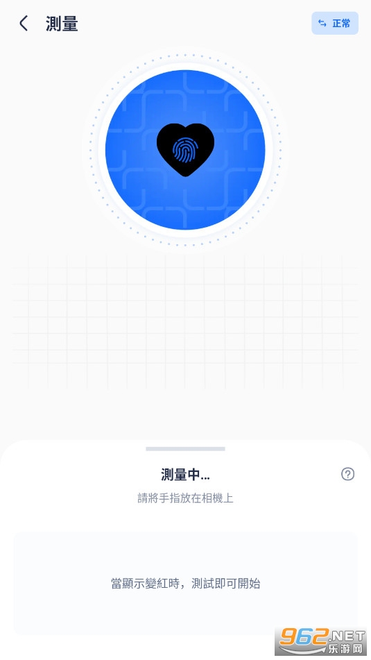 ����������¼appHeartRate�ٷ�������