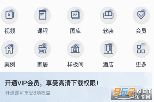 拓者设计吧室内设计灵感app(图1)