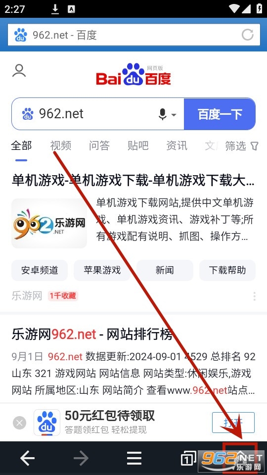 狸猫浏览器 狸猫浏览器