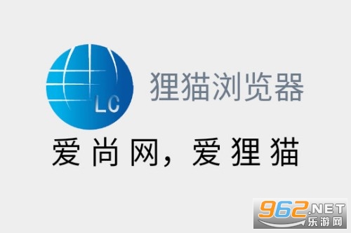 狸猫浏览器 狸猫浏览器
