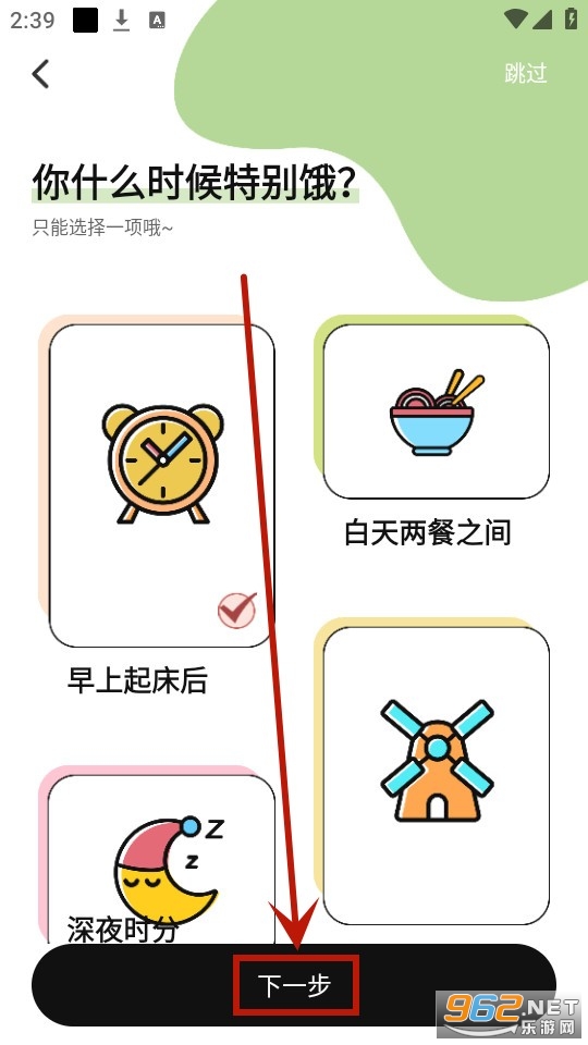 �������ʳapp