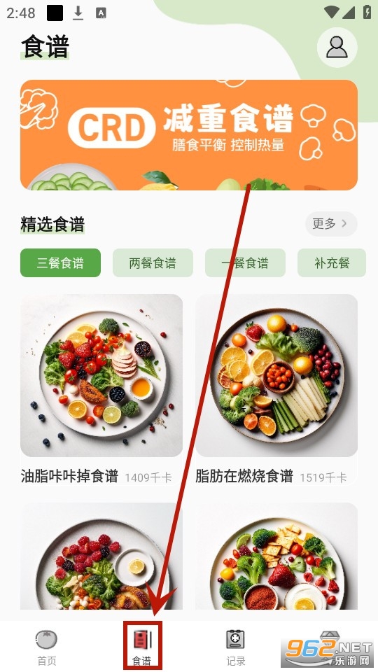 �������ʳapp