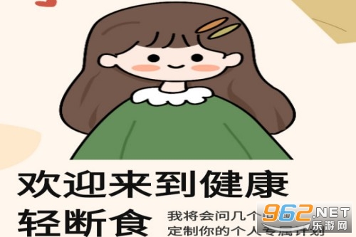 �������ʳapp