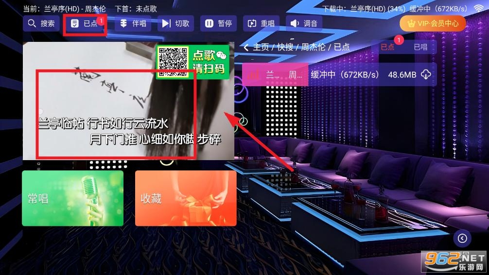 ��ktv�ٷ�app