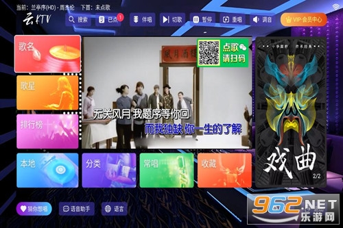 ��ktv�ٷ�app