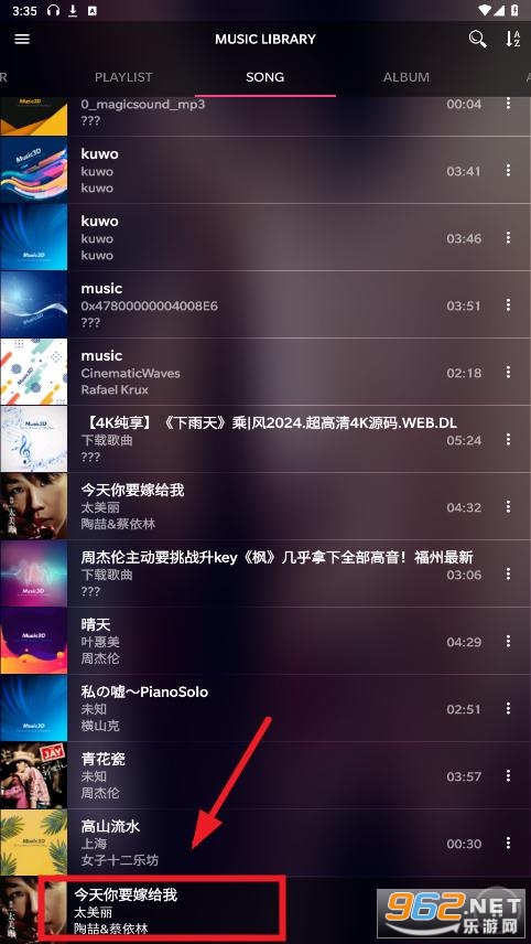 music3d��׿��