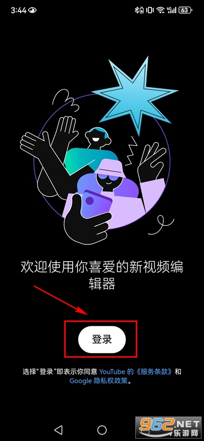 YouTube Create