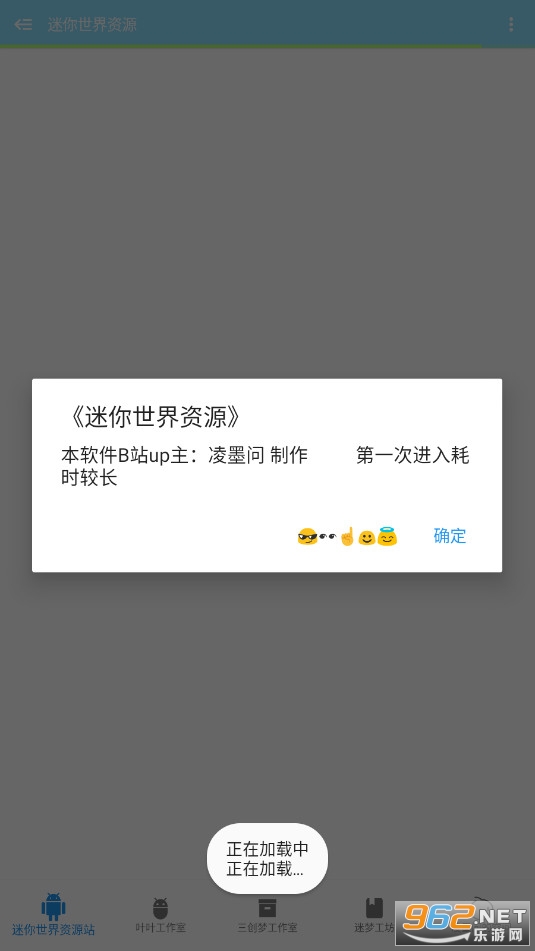 ����������Դƽ̨app��׿��