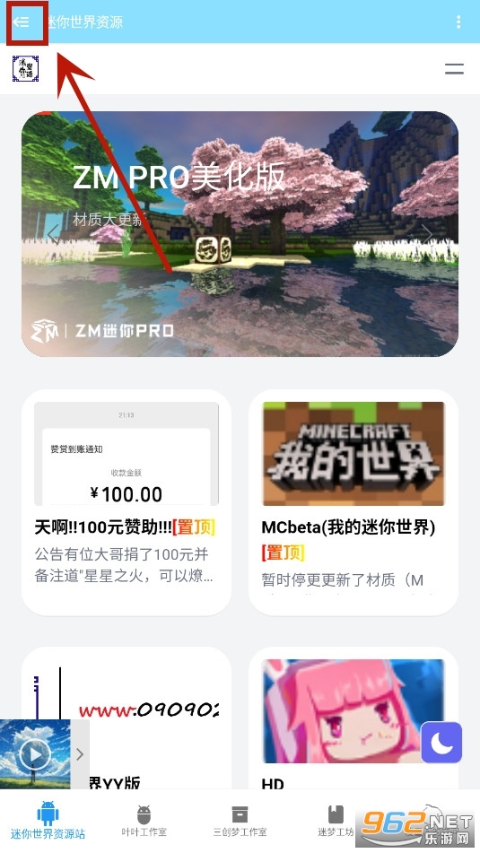 ����������Դƽ̨app��׿��