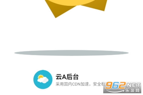 ��A��̨���°�