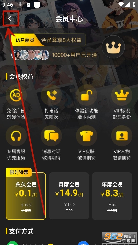 ai游戏伙伴软件 ai游戏伙伴软件