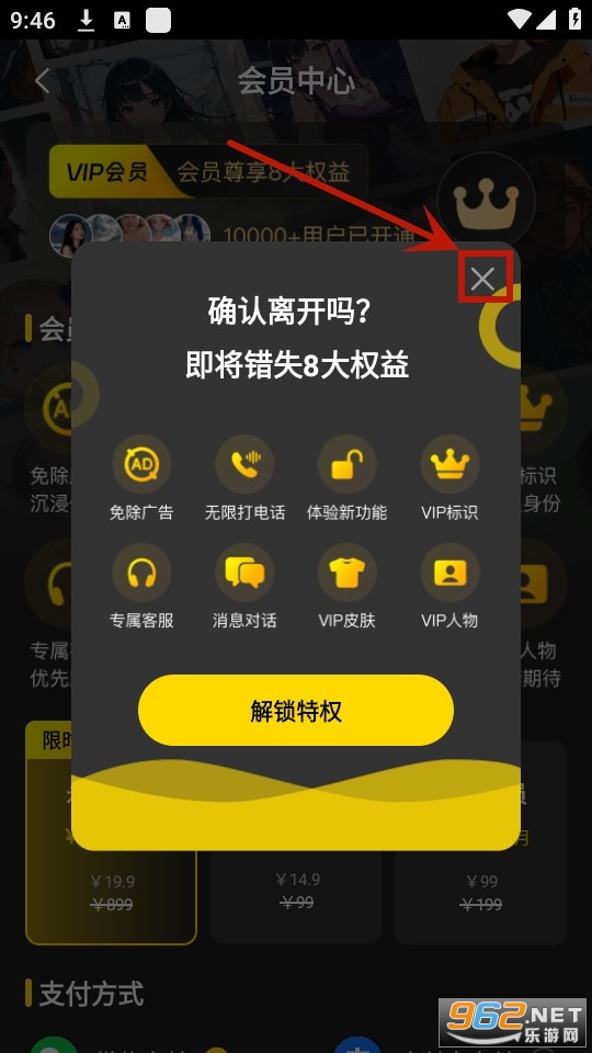 ai游戏伙伴软件 ai游戏伙伴软件