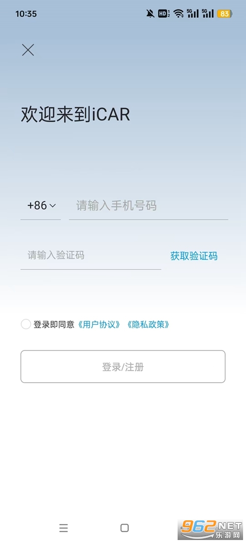 iCAR汽车APP iCAR汽车APP
