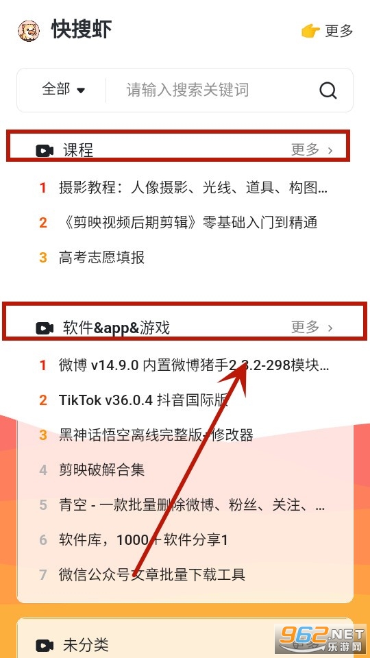 ����Ϻapp