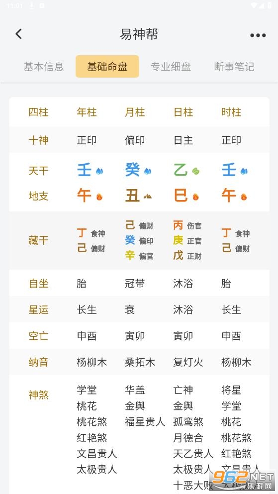 �����app