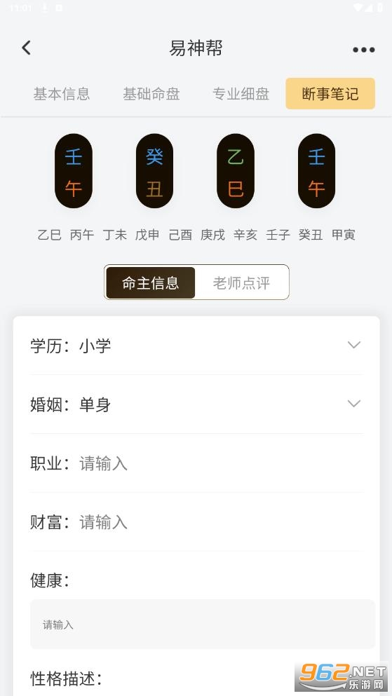 �����app
