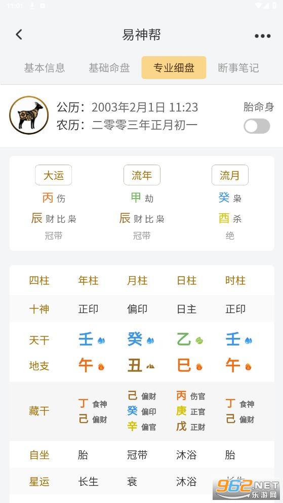 �����app