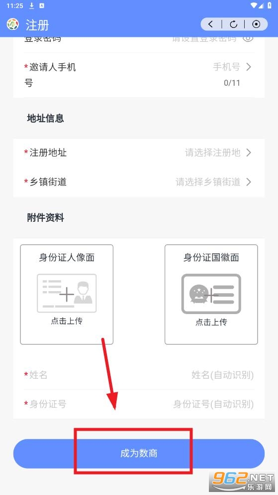 ��������app�ٷ���