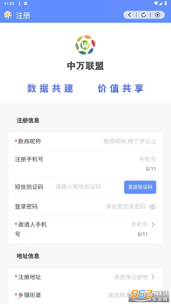 ��������app�ٷ���