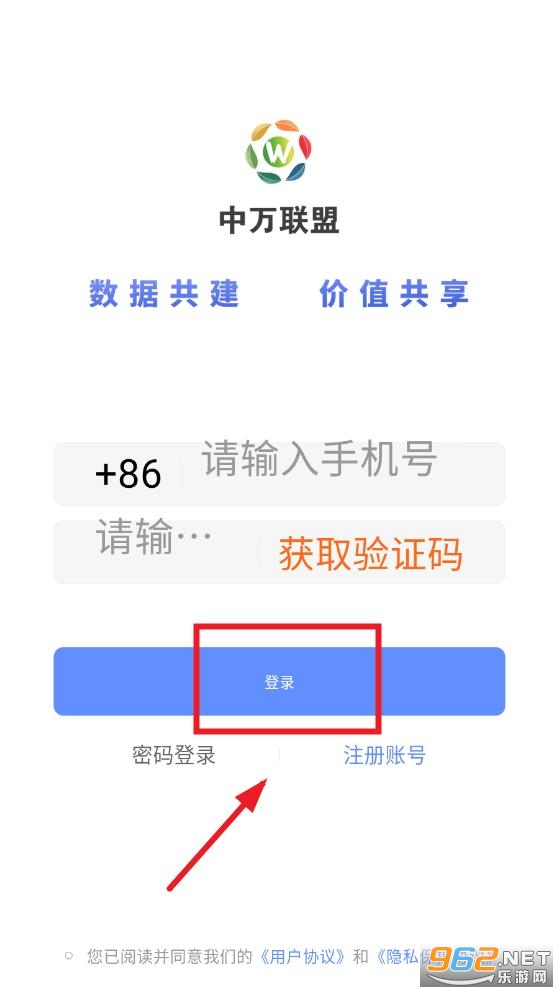 ��������app�ٷ���