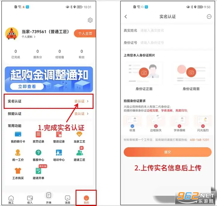 ����app