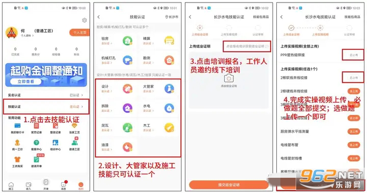 ����app