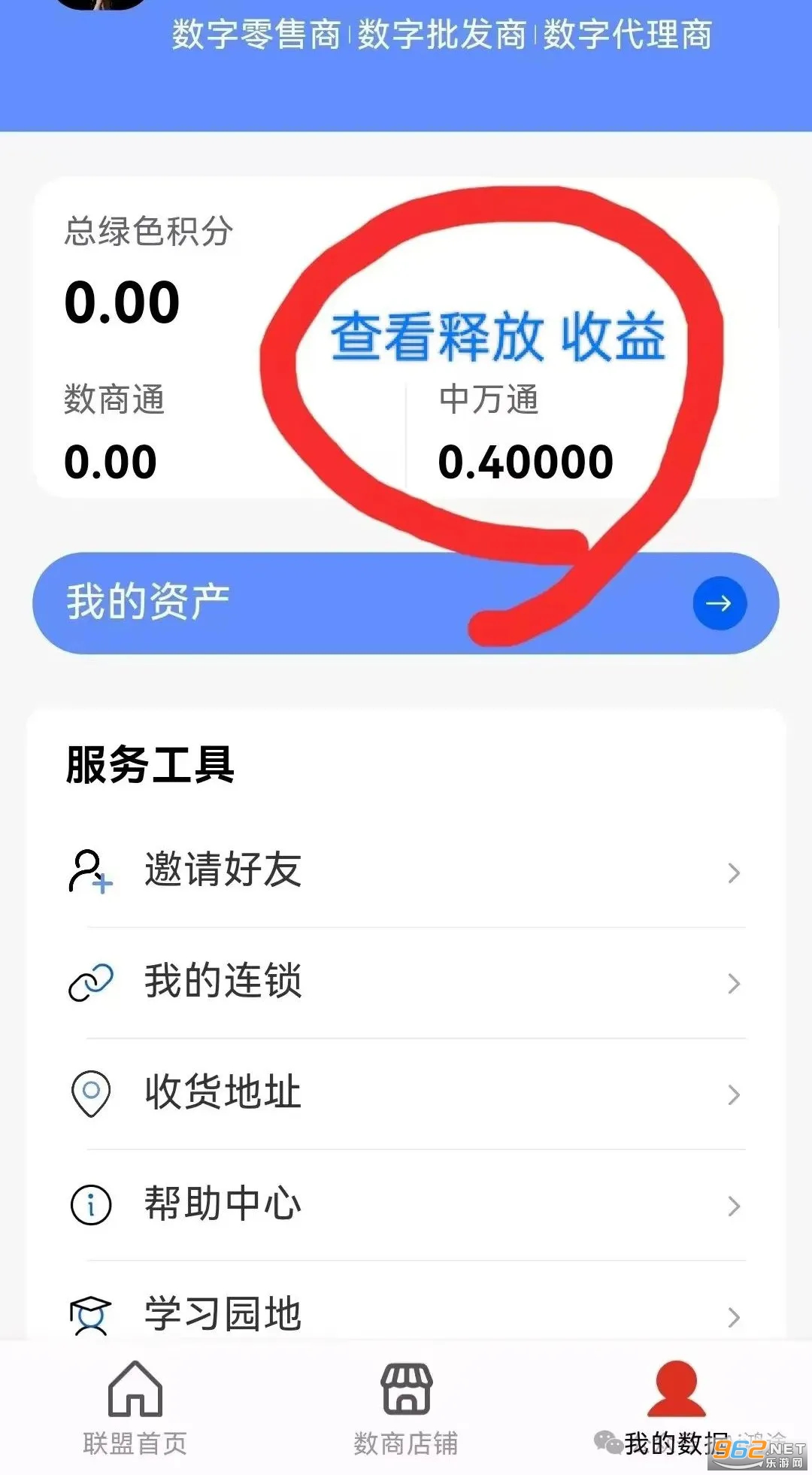 ��������app�ٷ���
