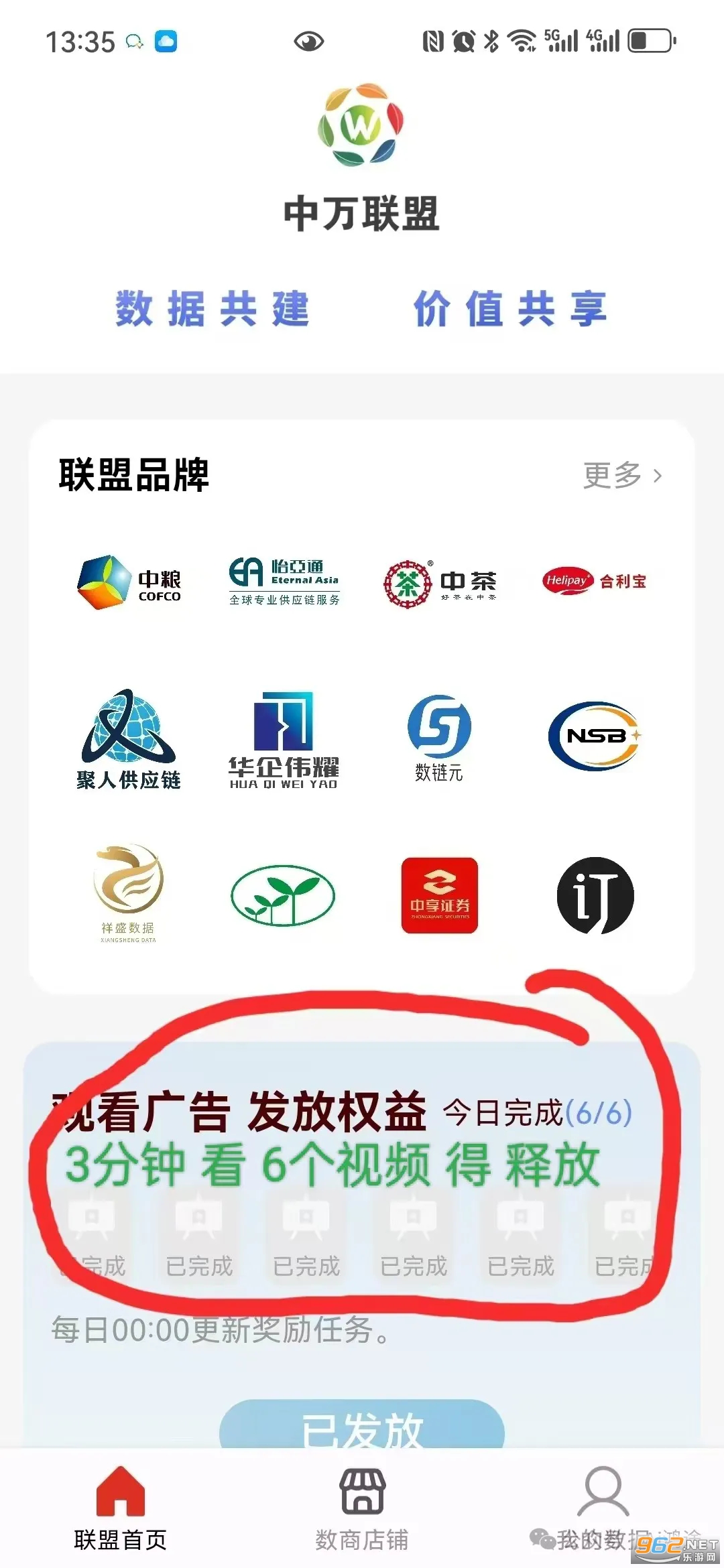 ��������app�ٷ���