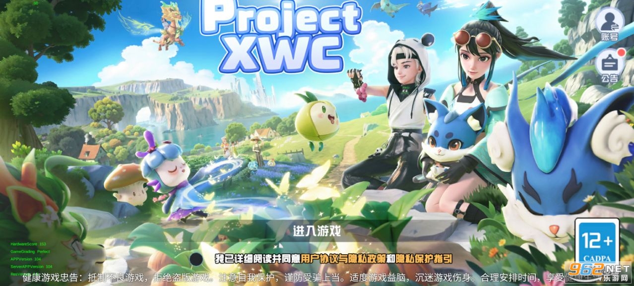 Project XWC�ٷ���