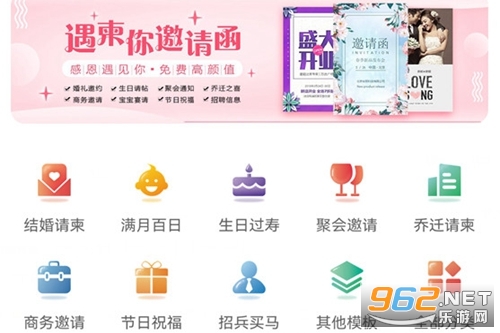 ���������뺯app