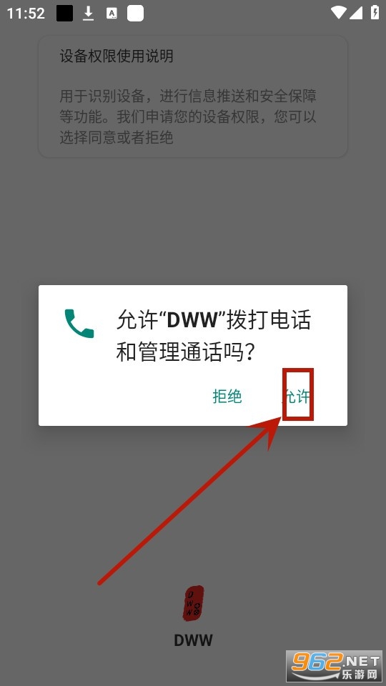 dww��Ϸ����