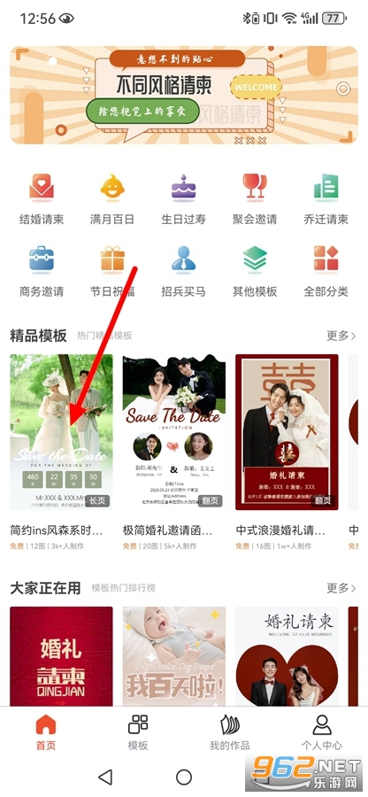 ���������뺯app