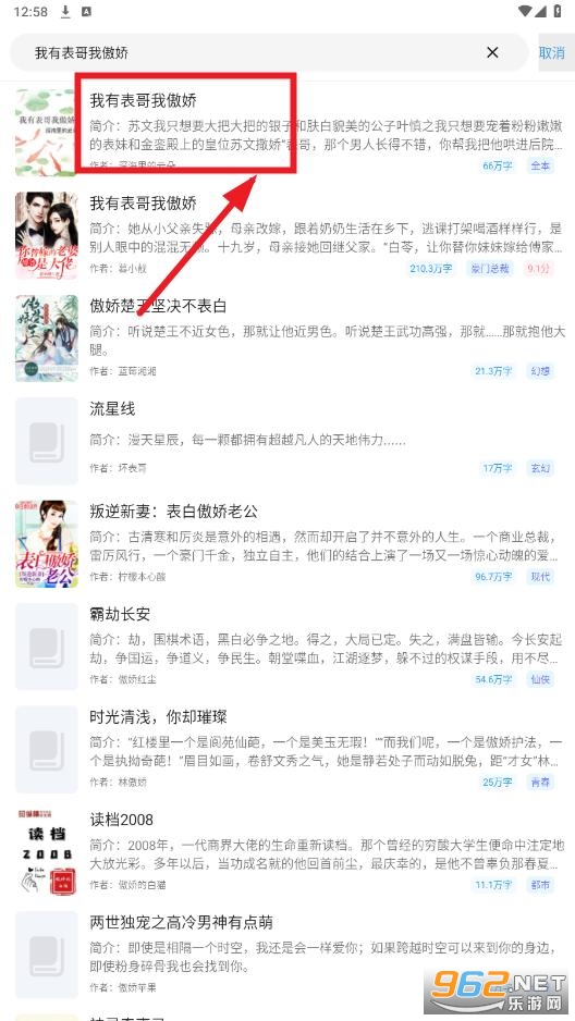 快看小说app最新版本 快看小说app最新版本
