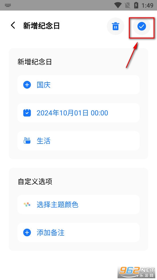 ������С���app