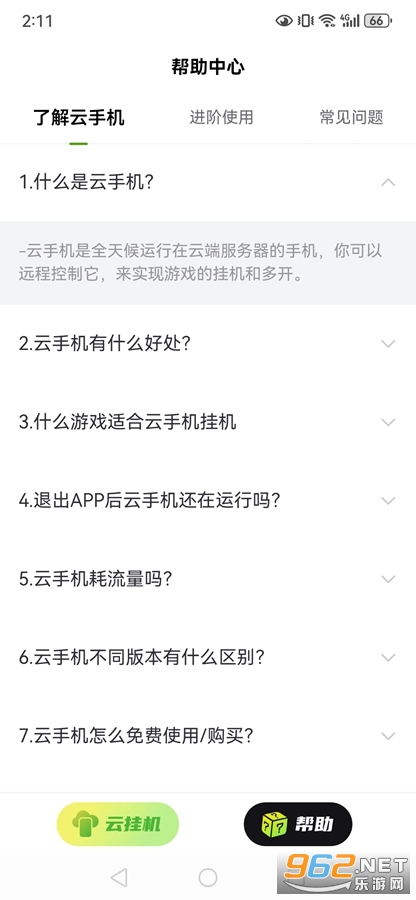 �����ֻ�����