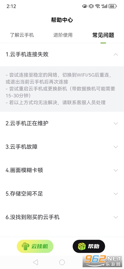 �����ֻ�����