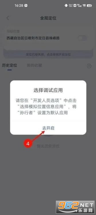 ���������ⶨλ����