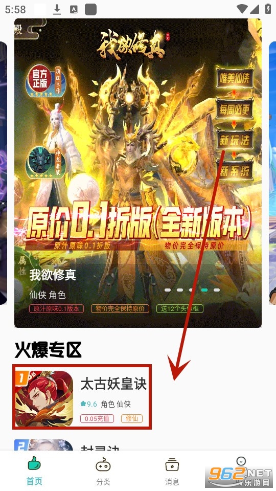 惠多多优易盒 惠多多优易盒