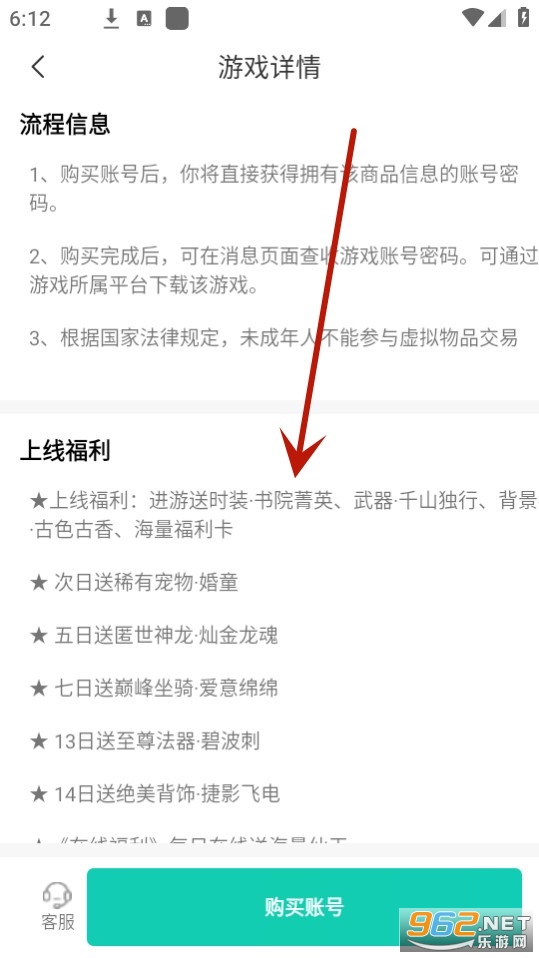 惠多多优易盒 惠多多优易盒