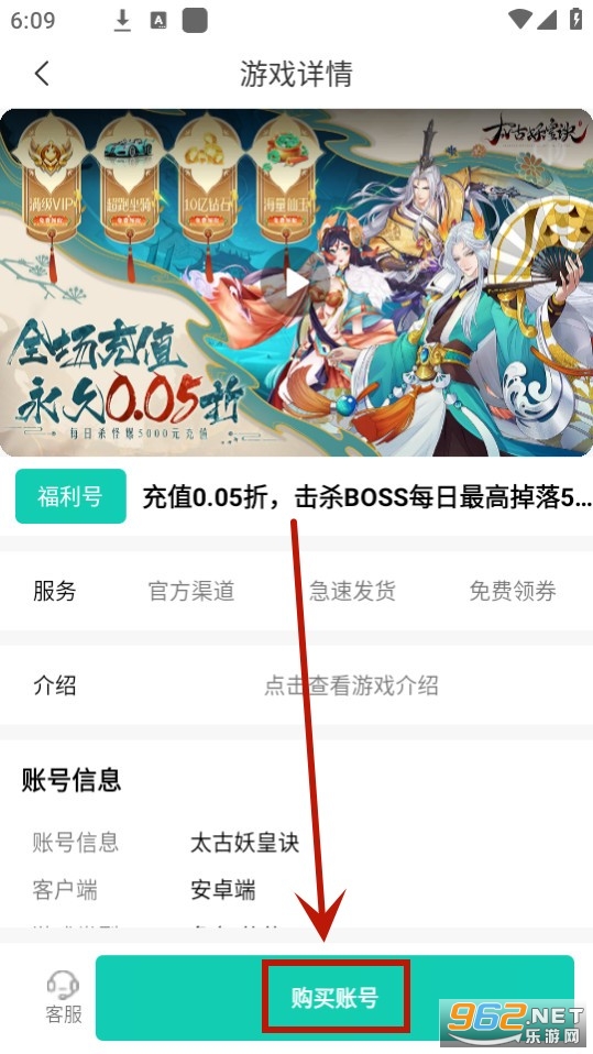 惠多多优易盒 惠多多优易盒