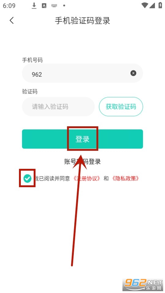 惠多多优易盒 惠多多优易盒