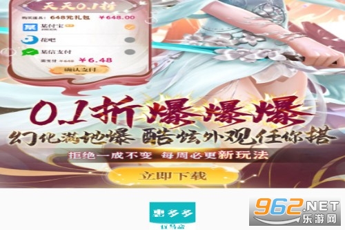 惠多多优易盒 惠多多优易盒
