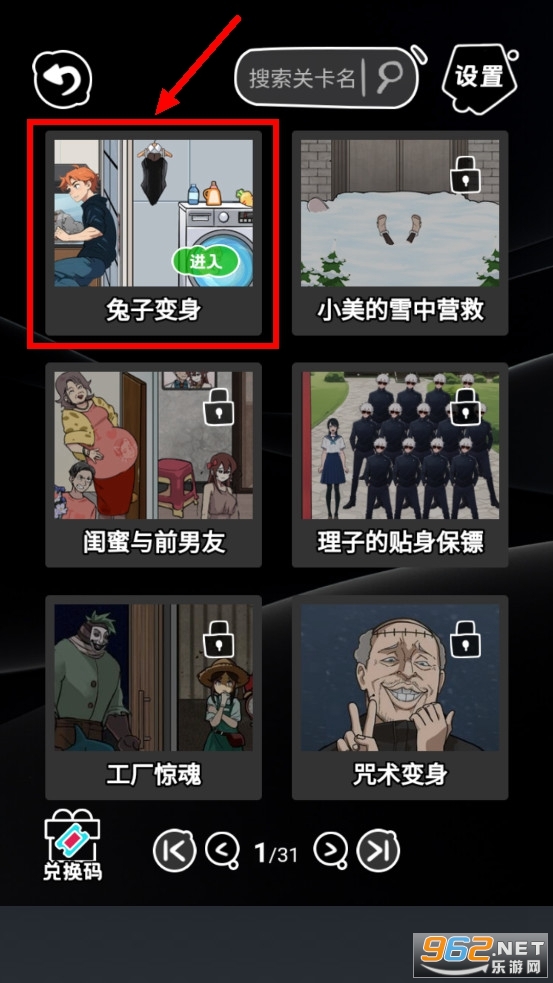 �湣�Զ���һ��������Ϸ
