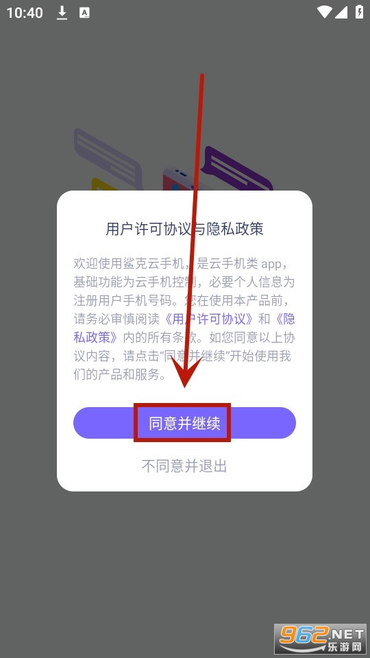������ֻ�app